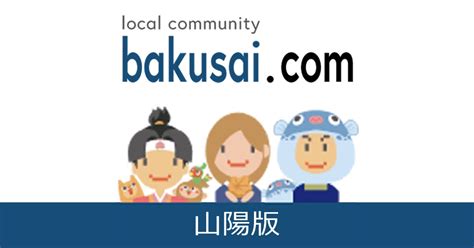 茨城女装子・ﾆｭｰﾊｰﾌ総合掲示板｜爆サイ.com北関東